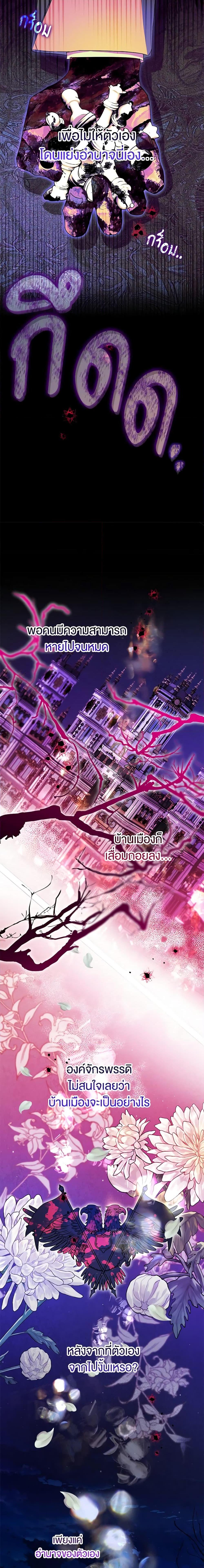 Manga-lc-com อ่านมังงะ อ่านการ์ตูน ออนไลน์ ฟรี Sigrid ตอนที่ 1 2 3 4 5 6 7 8 9 10 11 12 13 14 ฟรี ไม่มีโฆษณา Manga-lc - อ่าน มังงะ อ่าน การ์ตูน ออนไลน์ อ่านมังงะ ฟรี