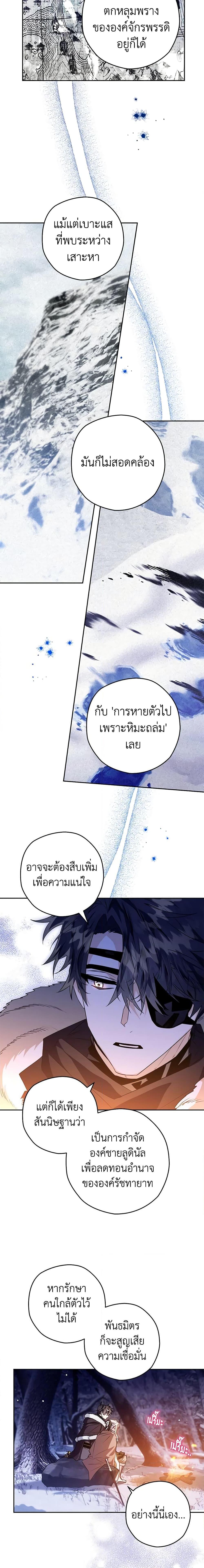 Manga-lc-com อ่านมังงะ อ่านการ์ตูน ออนไลน์ ฟรี Sigrid ตอนที่ 1 2 3 4 5 6 7 8 9 10 11 12 13 14 ฟรี ไม่มีโฆษณา Manga-lc - อ่าน มังงะ อ่าน การ์ตูน ออนไลน์ อ่านมังงะ ฟรี