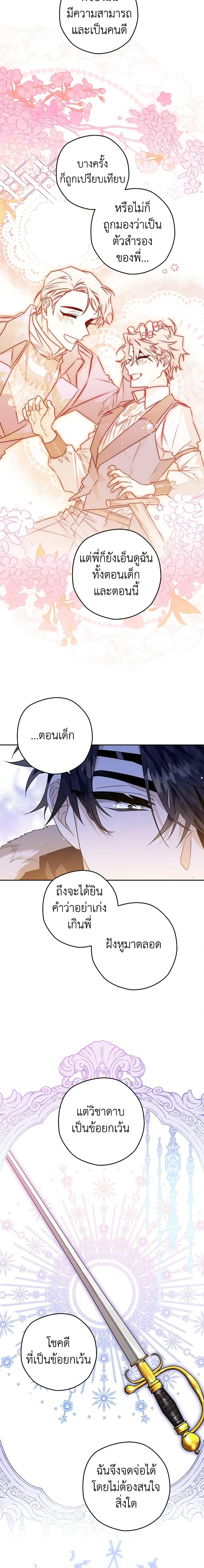 Manga-lc-com อ่านมังงะ อ่านการ์ตูน ออนไลน์ ฟรี Sigrid ตอนที่ 1 2 3 4 5 6 7 8 9 10 11 12 13 14 ฟรี ไม่มีโฆษณา Manga-lc - อ่าน มังงะ อ่าน การ์ตูน ออนไลน์ อ่านมังงะ ฟรี