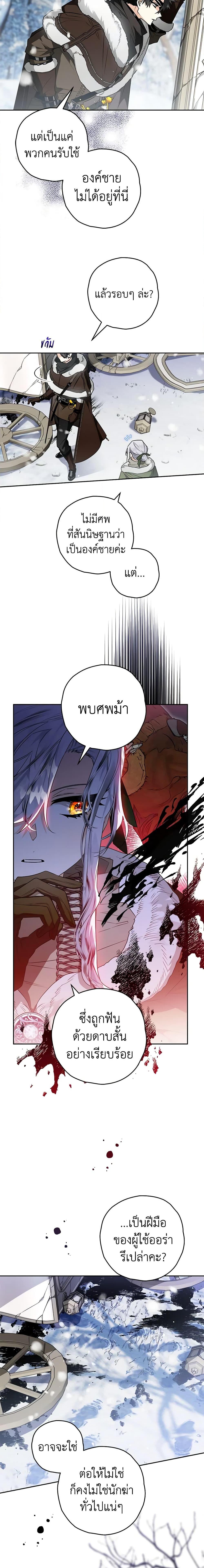 Manga-lc-com อ่านมังงะ อ่านการ์ตูน ออนไลน์ ฟรี Sigrid ตอนที่ 1 2 3 4 5 6 7 8 9 10 11 12 13 14 ฟรี ไม่มีโฆษณา Manga-lc - อ่าน มังงะ อ่าน การ์ตูน ออนไลน์ อ่านมังงะ ฟรี