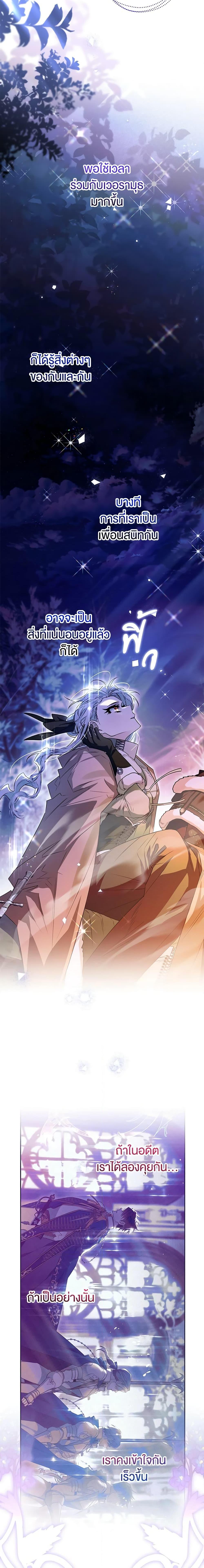 Manga-lc-com อ่านมังงะ อ่านการ์ตูน ออนไลน์ ฟรี Sigrid ตอนที่ 1 2 3 4 5 6 7 8 9 10 11 12 13 14 ฟรี ไม่มีโฆษณา Manga-lc - อ่าน มังงะ อ่าน การ์ตูน ออนไลน์ อ่านมังงะ ฟรี