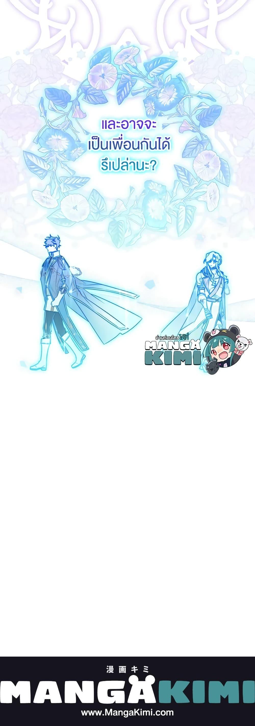 Manga-lc-com อ่านมังงะ อ่านการ์ตูน ออนไลน์ ฟรี Sigrid ตอนที่ 1 2 3 4 5 6 7 8 9 10 11 12 13 14 ฟรี ไม่มีโฆษณา Manga-lc - อ่าน มังงะ อ่าน การ์ตูน ออนไลน์ อ่านมังงะ ฟรี