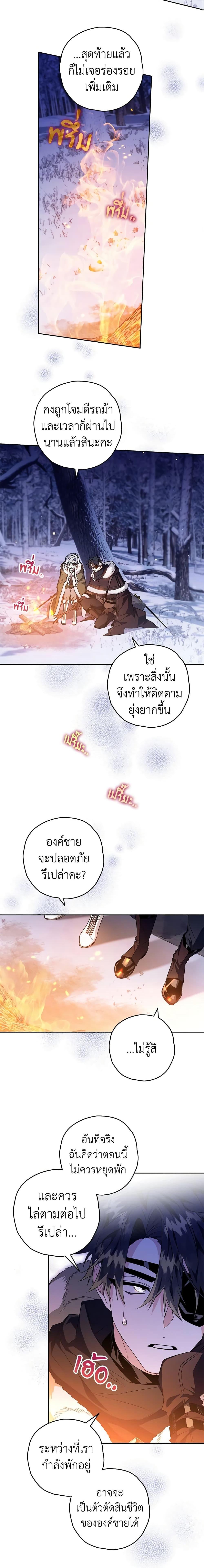 Manga-lc-com อ่านมังงะ อ่านการ์ตูน ออนไลน์ ฟรี Sigrid ตอนที่ 1 2 3 4 5 6 7 8 9 10 11 12 13 14 ฟรี ไม่มีโฆษณา Manga-lc - อ่าน มังงะ อ่าน การ์ตูน ออนไลน์ อ่านมังงะ ฟรี