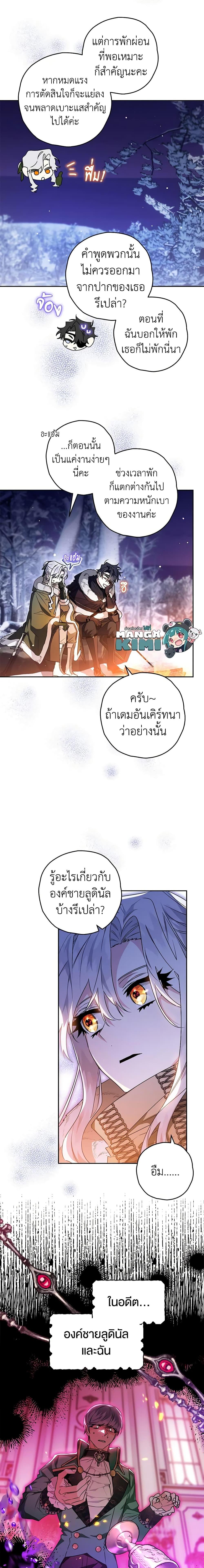 Manga-lc-com อ่านมังงะ อ่านการ์ตูน ออนไลน์ ฟรี Sigrid ตอนที่ 1 2 3 4 5 6 7 8 9 10 11 12 13 14 ฟรี ไม่มีโฆษณา Manga-lc - อ่าน มังงะ อ่าน การ์ตูน ออนไลน์ อ่านมังงะ ฟรี