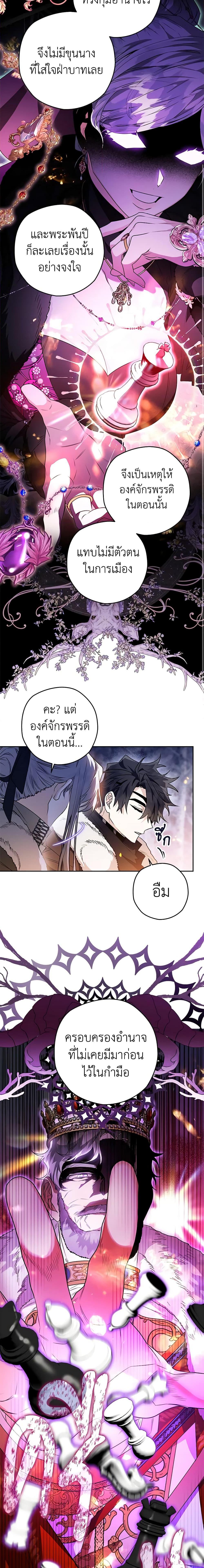 Manga-lc-com อ่านมังงะ อ่านการ์ตูน ออนไลน์ ฟรี Sigrid ตอนที่ 1 2 3 4 5 6 7 8 9 10 11 12 13 14 ฟรี ไม่มีโฆษณา Manga-lc - อ่าน มังงะ อ่าน การ์ตูน ออนไลน์ อ่านมังงะ ฟรี