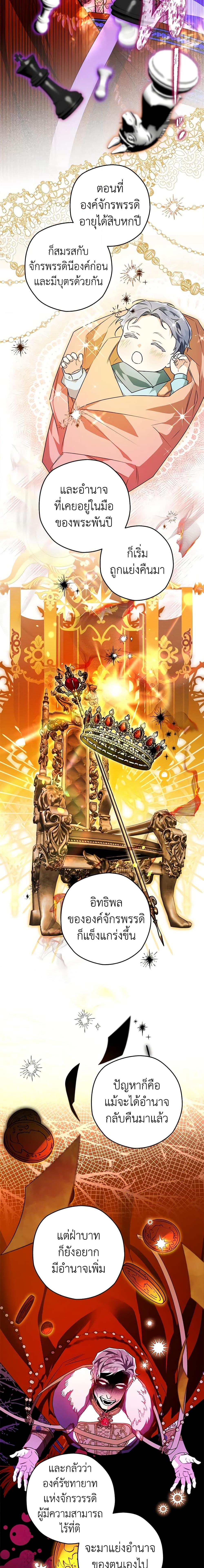 Manga-lc-com อ่านมังงะ อ่านการ์ตูน ออนไลน์ ฟรี Sigrid ตอนที่ 1 2 3 4 5 6 7 8 9 10 11 12 13 14 ฟรี ไม่มีโฆษณา Manga-lc - อ่าน มังงะ อ่าน การ์ตูน ออนไลน์ อ่านมังงะ ฟรี