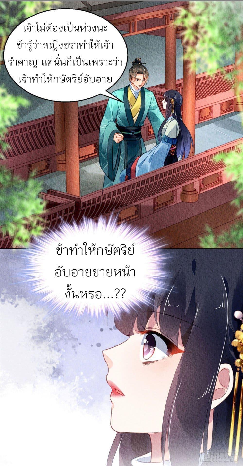 Manga-lc-com อ่านมังงะ อ่านการ์ตูน ออนไลน์ ฟรี Chen Danzhu’s Revenge ตอนที่ 1 2 3 4 5 6 7 8 9 10 11 12 13 14 ฟรี ไม่มีโฆษณา Manga-lc - อ่าน มังงะ อ่าน การ์ตูน ออนไลน์ อ่านมังงะ ฟรี