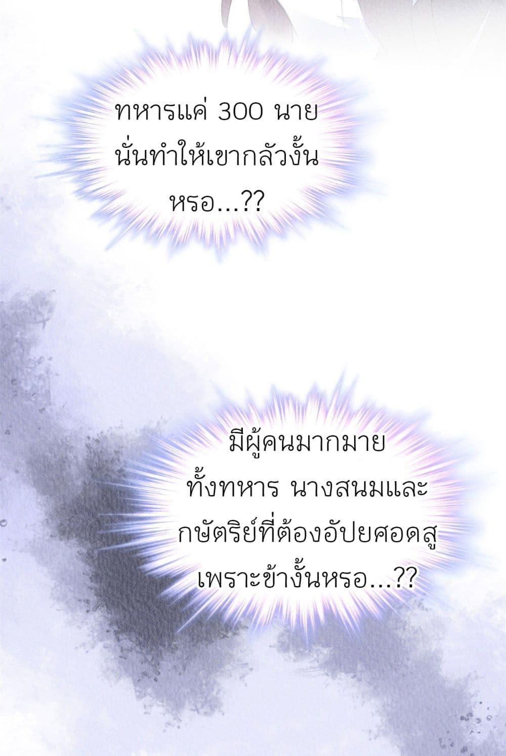 Manga-lc-com อ่านมังงะ อ่านการ์ตูน ออนไลน์ ฟรี Chen Danzhu’s Revenge ตอนที่ 1 2 3 4 5 6 7 8 9 10 11 12 13 14 ฟรี ไม่มีโฆษณา Manga-lc - อ่าน มังงะ อ่าน การ์ตูน ออนไลน์ อ่านมังงะ ฟรี