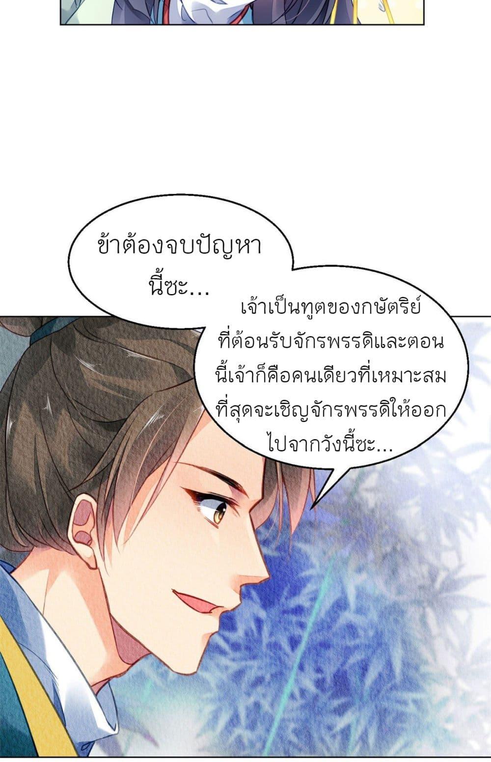 Manga-lc-com อ่านมังงะ อ่านการ์ตูน ออนไลน์ ฟรี Chen Danzhu’s Revenge ตอนที่ 1 2 3 4 5 6 7 8 9 10 11 12 13 14 ฟรี ไม่มีโฆษณา Manga-lc - อ่าน มังงะ อ่าน การ์ตูน ออนไลน์ อ่านมังงะ ฟรี