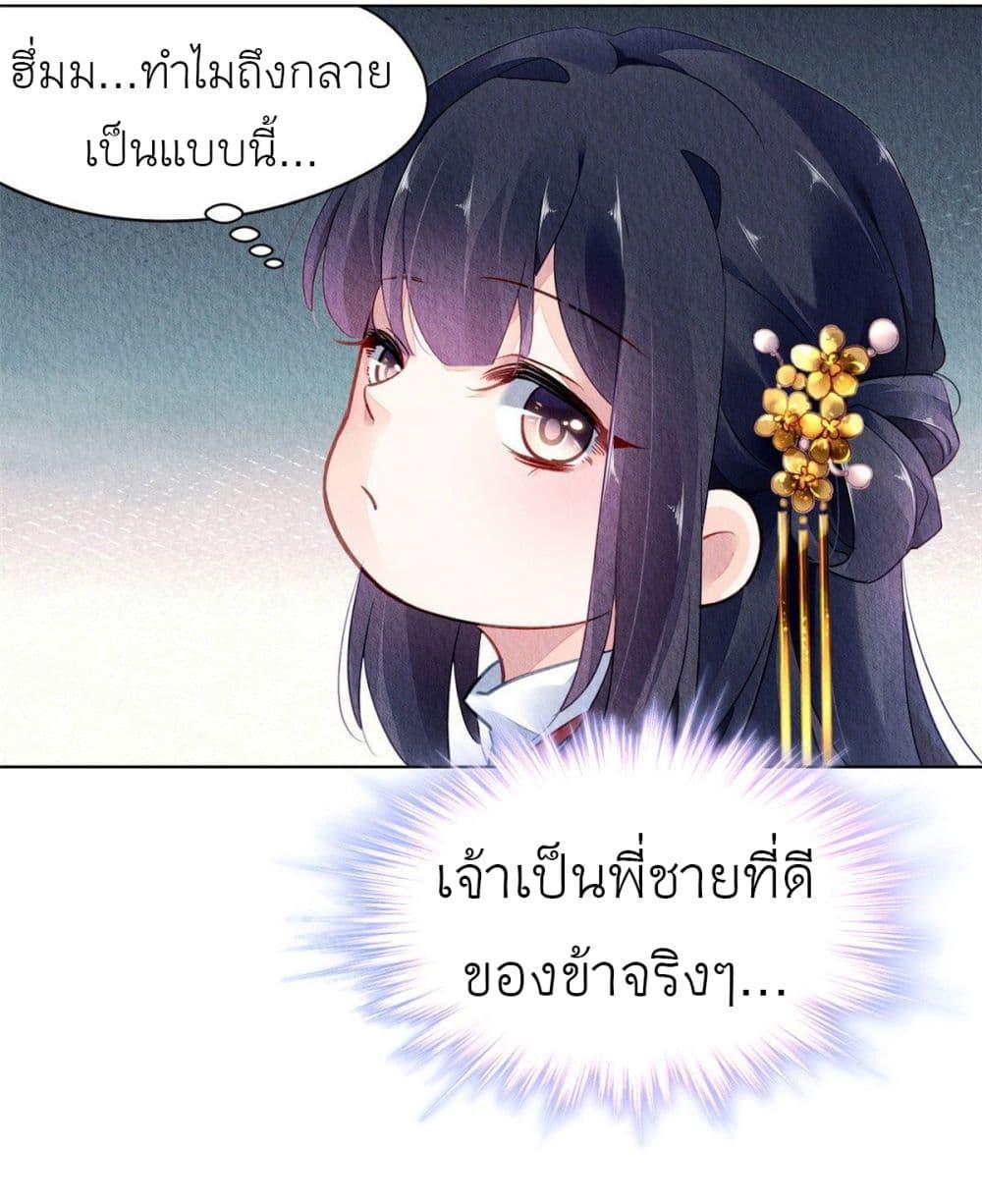 Manga-lc-com อ่านมังงะ อ่านการ์ตูน ออนไลน์ ฟรี Chen Danzhu’s Revenge ตอนที่ 1 2 3 4 5 6 7 8 9 10 11 12 13 14 ฟรี ไม่มีโฆษณา Manga-lc - อ่าน มังงะ อ่าน การ์ตูน ออนไลน์ อ่านมังงะ ฟรี