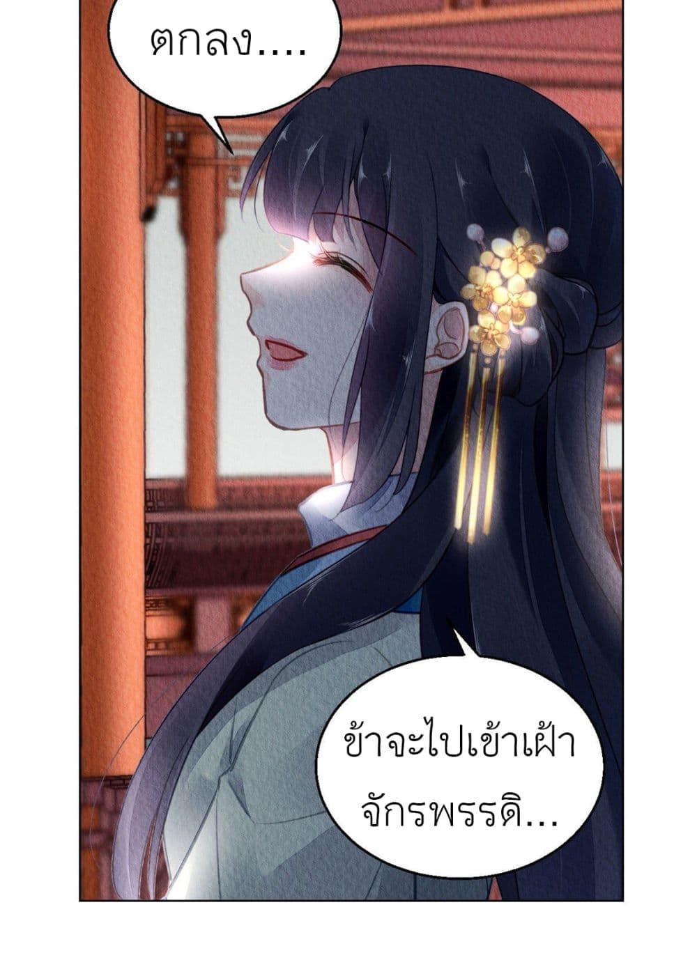 Manga-lc-com อ่านมังงะ อ่านการ์ตูน ออนไลน์ ฟรี Chen Danzhu’s Revenge ตอนที่ 1 2 3 4 5 6 7 8 9 10 11 12 13 14 ฟรี ไม่มีโฆษณา Manga-lc - อ่าน มังงะ อ่าน การ์ตูน ออนไลน์ อ่านมังงะ ฟรี