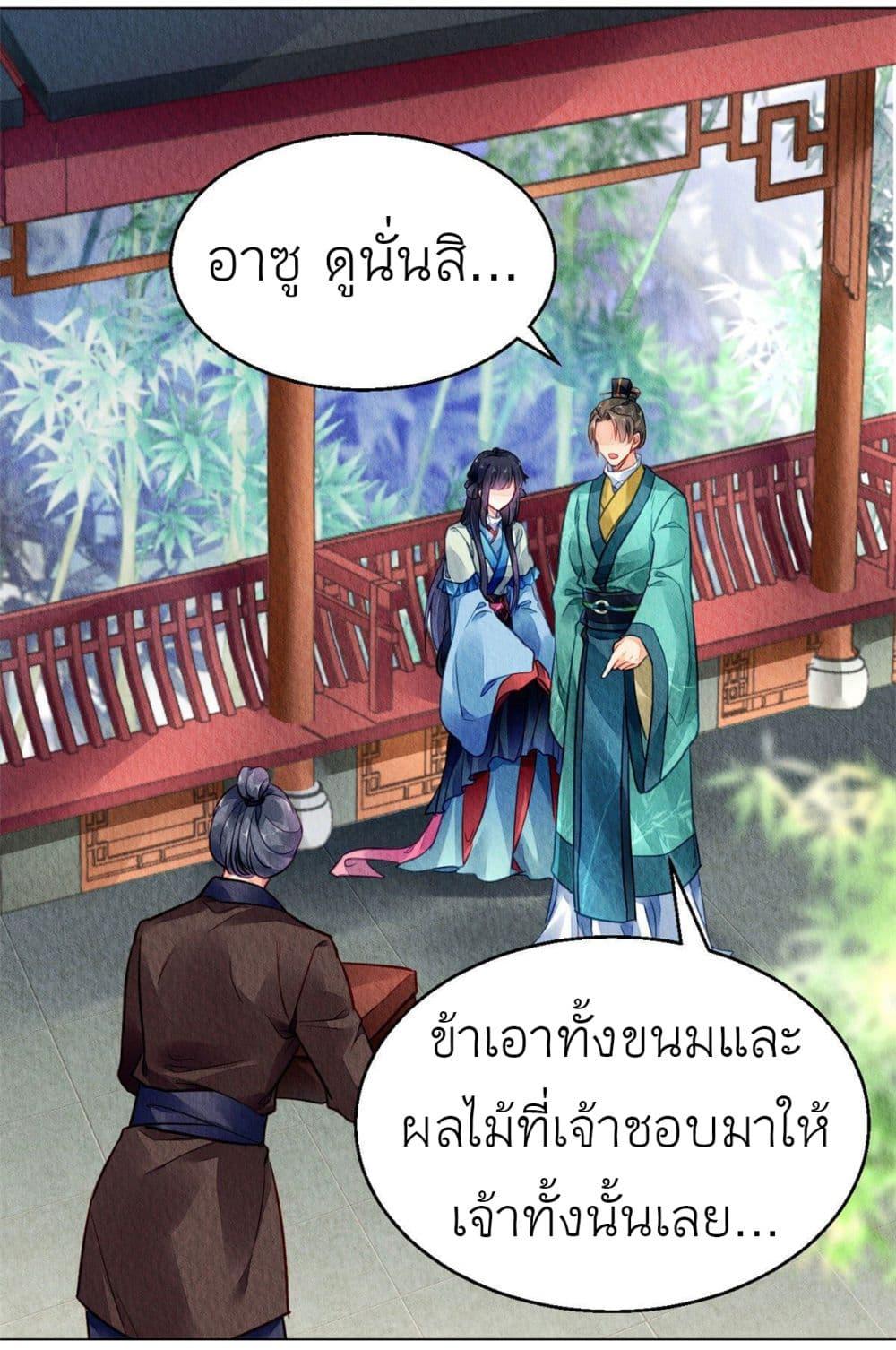 Manga-lc-com อ่านมังงะ อ่านการ์ตูน ออนไลน์ ฟรี Chen Danzhu’s Revenge ตอนที่ 1 2 3 4 5 6 7 8 9 10 11 12 13 14 ฟรี ไม่มีโฆษณา Manga-lc - อ่าน มังงะ อ่าน การ์ตูน ออนไลน์ อ่านมังงะ ฟรี