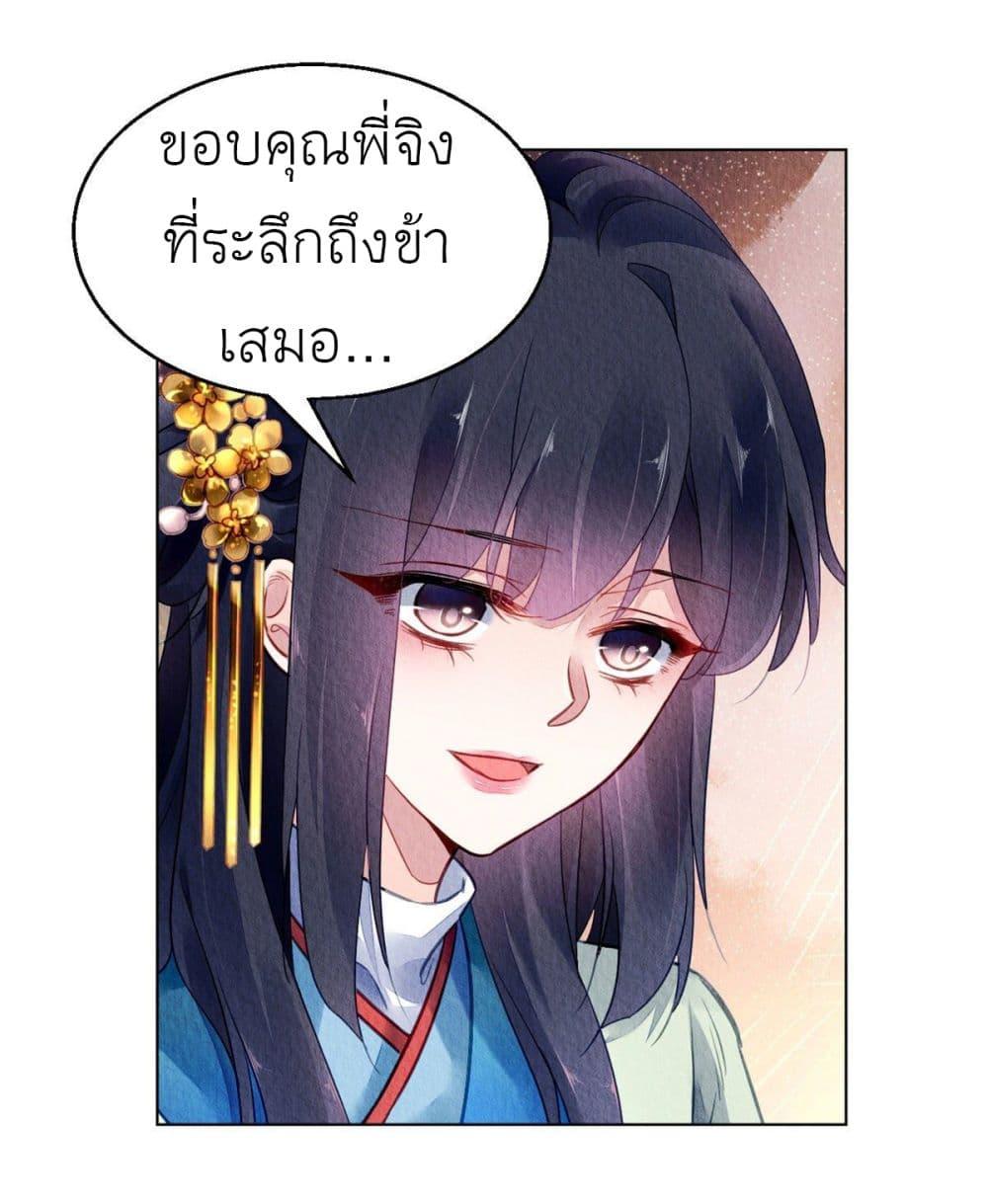 Manga-lc-com อ่านมังงะ อ่านการ์ตูน ออนไลน์ ฟรี Chen Danzhu’s Revenge ตอนที่ 1 2 3 4 5 6 7 8 9 10 11 12 13 14 ฟรี ไม่มีโฆษณา Manga-lc - อ่าน มังงะ อ่าน การ์ตูน ออนไลน์ อ่านมังงะ ฟรี