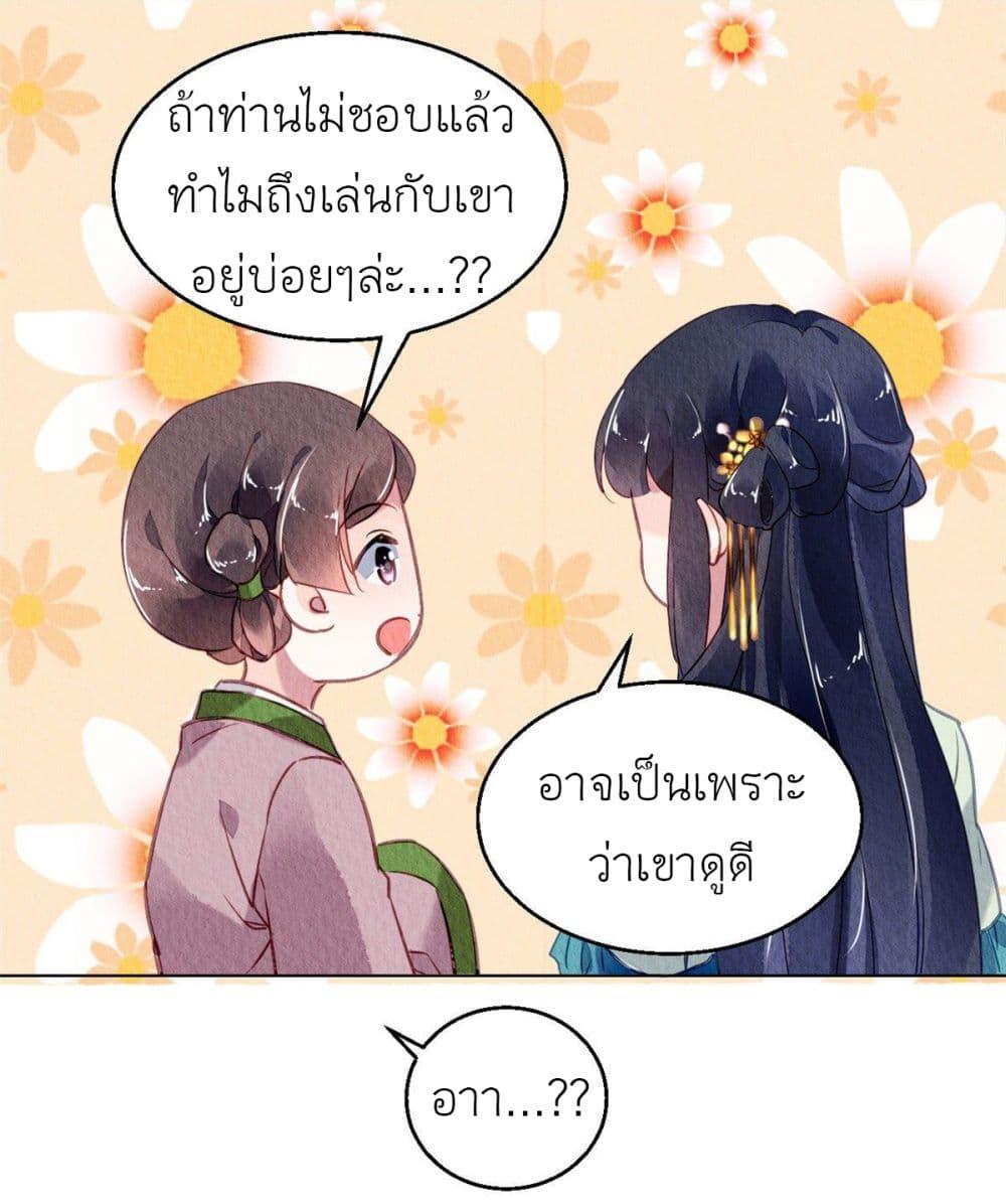 Manga-lc-com อ่านมังงะ อ่านการ์ตูน ออนไลน์ ฟรี Chen Danzhu’s Revenge ตอนที่ 1 2 3 4 5 6 7 8 9 10 11 12 13 14 ฟรี ไม่มีโฆษณา Manga-lc - อ่าน มังงะ อ่าน การ์ตูน ออนไลน์ อ่านมังงะ ฟรี