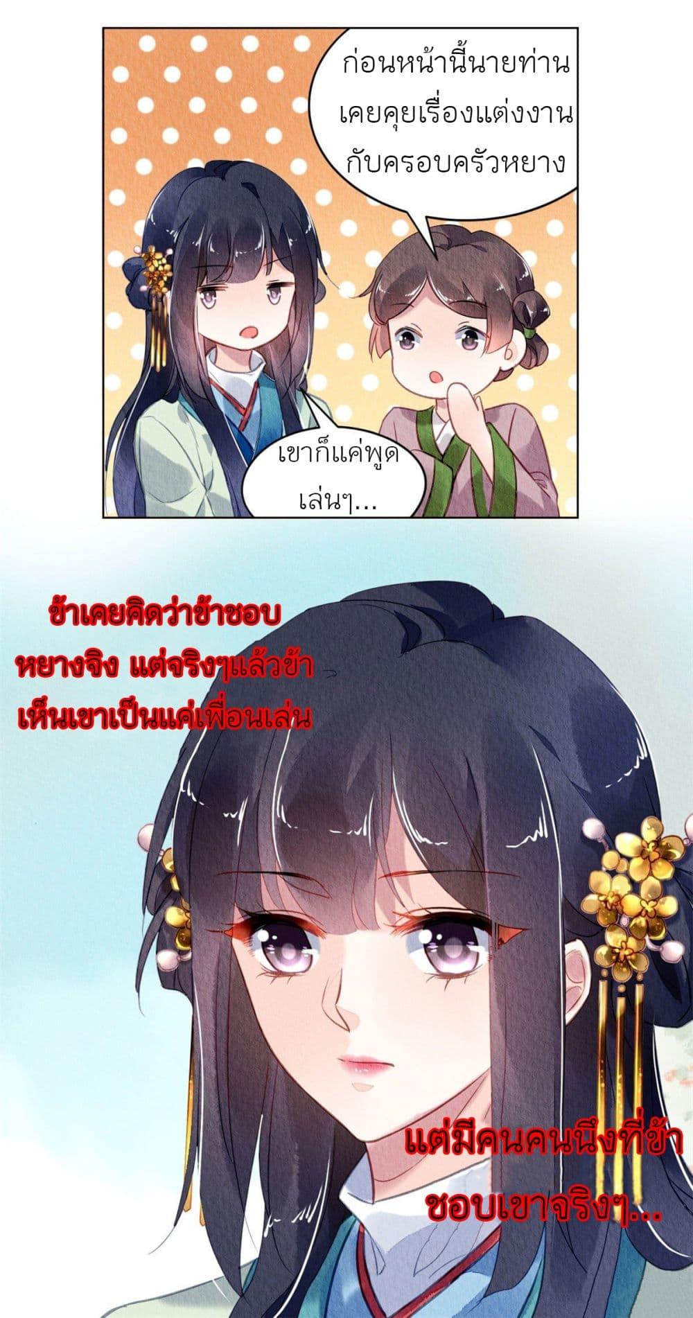 Manga-lc-com อ่านมังงะ อ่านการ์ตูน ออนไลน์ ฟรี Chen Danzhu’s Revenge ตอนที่ 1 2 3 4 5 6 7 8 9 10 11 12 13 14 ฟรี ไม่มีโฆษณา Manga-lc - อ่าน มังงะ อ่าน การ์ตูน ออนไลน์ อ่านมังงะ ฟรี