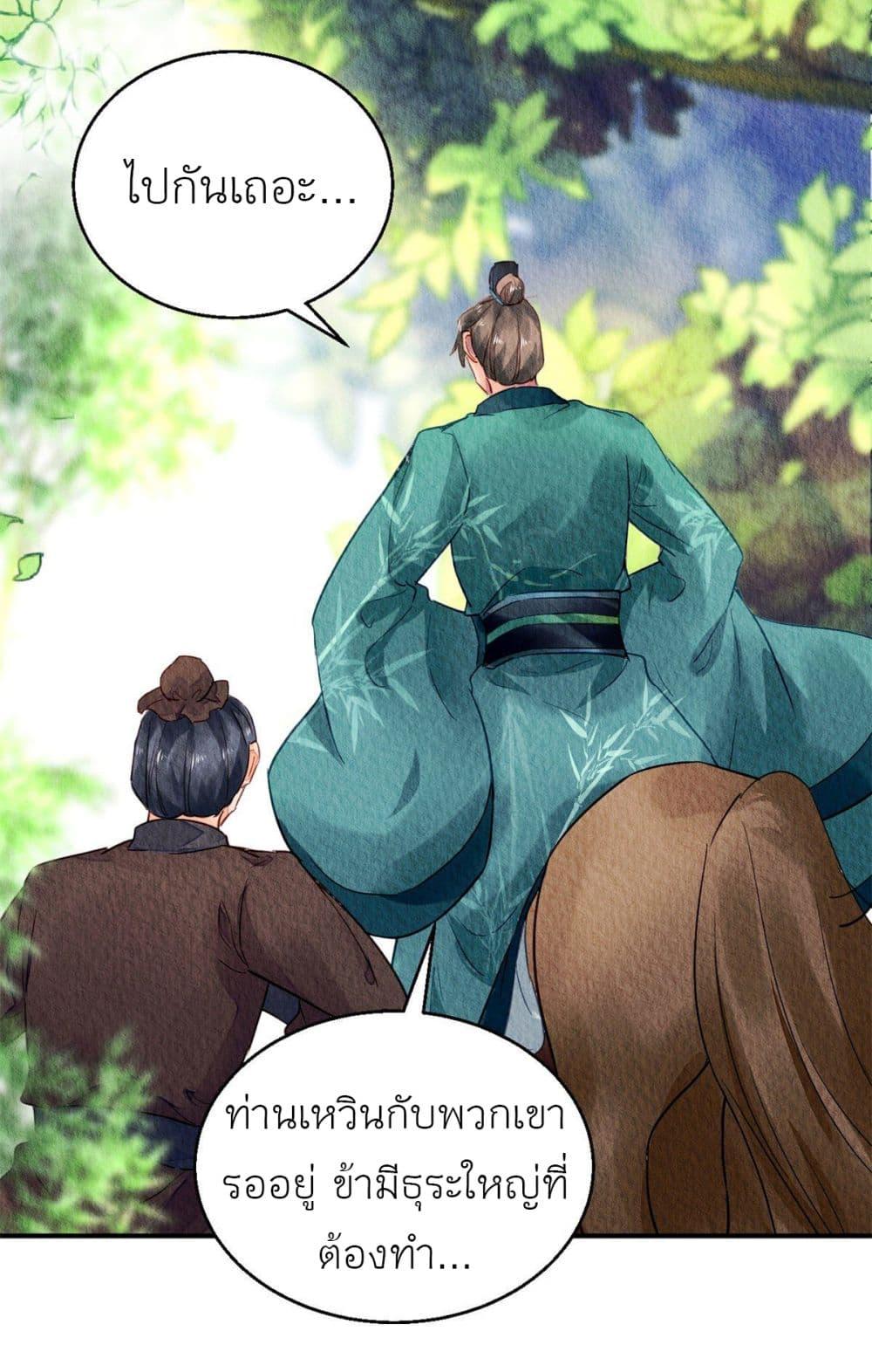 Manga-lc-com อ่านมังงะ อ่านการ์ตูน ออนไลน์ ฟรี Chen Danzhu’s Revenge ตอนที่ 1 2 3 4 5 6 7 8 9 10 11 12 13 14 ฟรี ไม่มีโฆษณา Manga-lc - อ่าน มังงะ อ่าน การ์ตูน ออนไลน์ อ่านมังงะ ฟรี