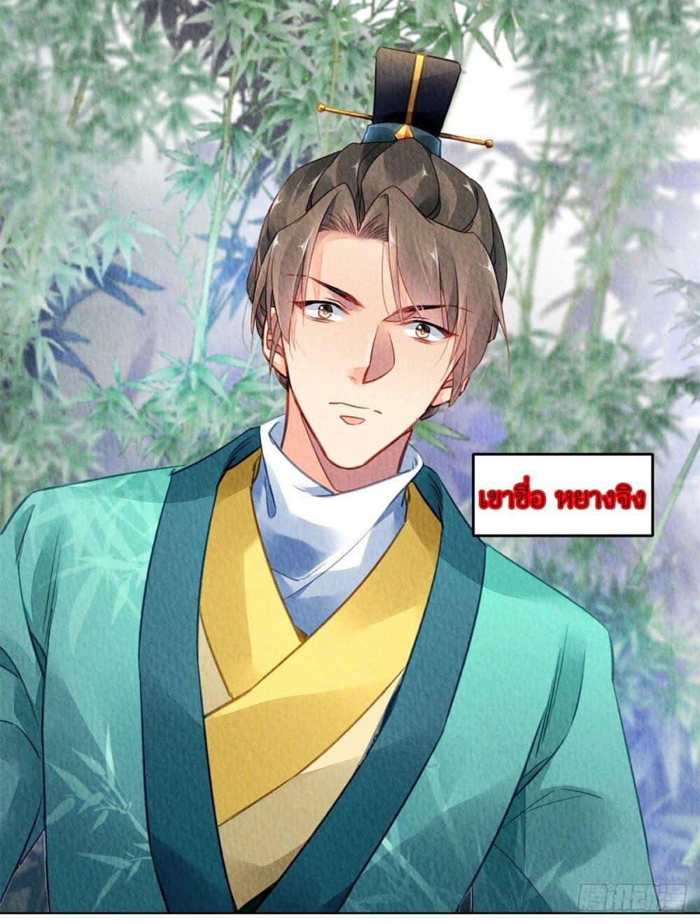 Manga-lc-com อ่านมังงะ อ่านการ์ตูน ออนไลน์ ฟรี Chen Danzhu’s Revenge ตอนที่ 1 2 3 4 5 6 7 8 9 10 11 12 13 14 ฟรี ไม่มีโฆษณา Manga-lc - อ่าน มังงะ อ่าน การ์ตูน ออนไลน์ อ่านมังงะ ฟรี