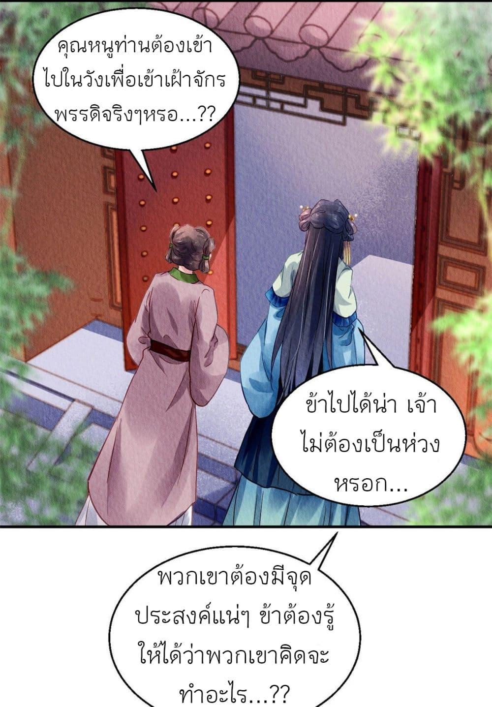 Manga-lc-com อ่านมังงะ อ่านการ์ตูน ออนไลน์ ฟรี Chen Danzhu’s Revenge ตอนที่ 1 2 3 4 5 6 7 8 9 10 11 12 13 14 ฟรี ไม่มีโฆษณา Manga-lc - อ่าน มังงะ อ่าน การ์ตูน ออนไลน์ อ่านมังงะ ฟรี