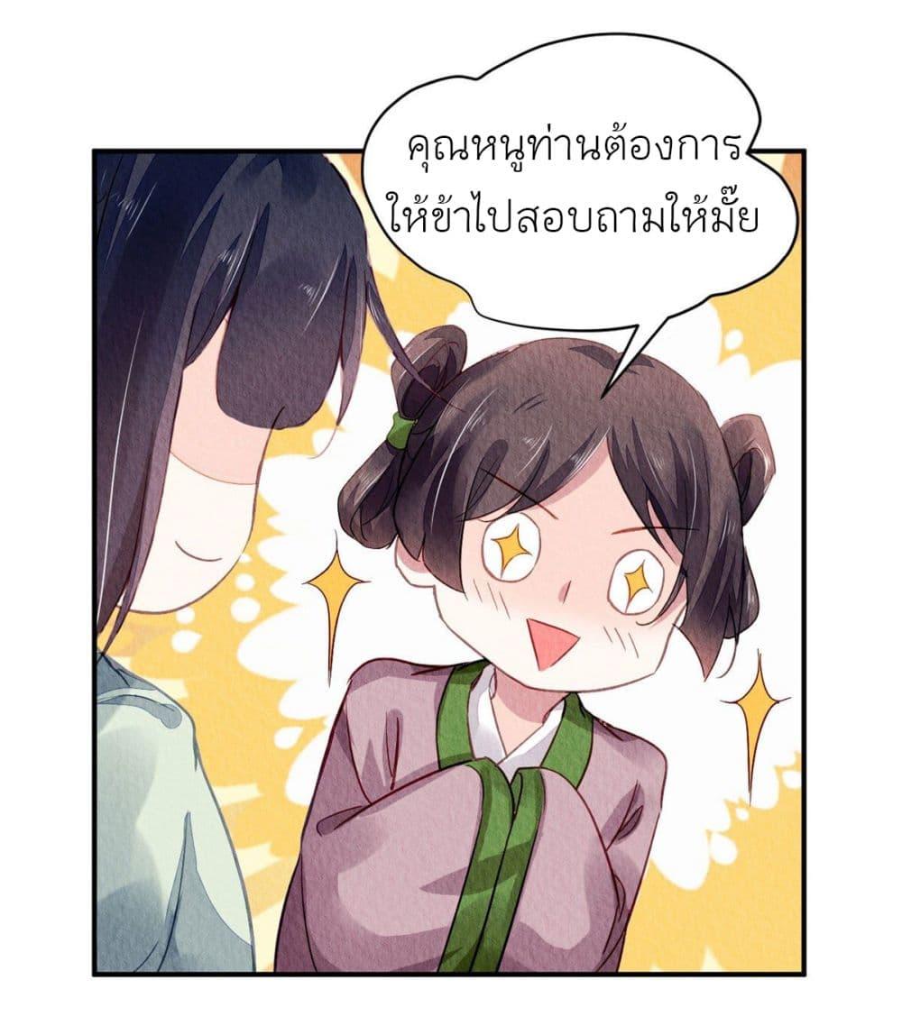 Manga-lc-com อ่านมังงะ อ่านการ์ตูน ออนไลน์ ฟรี Chen Danzhu’s Revenge ตอนที่ 1 2 3 4 5 6 7 8 9 10 11 12 13 14 ฟรี ไม่มีโฆษณา Manga-lc - อ่าน มังงะ อ่าน การ์ตูน ออนไลน์ อ่านมังงะ ฟรี