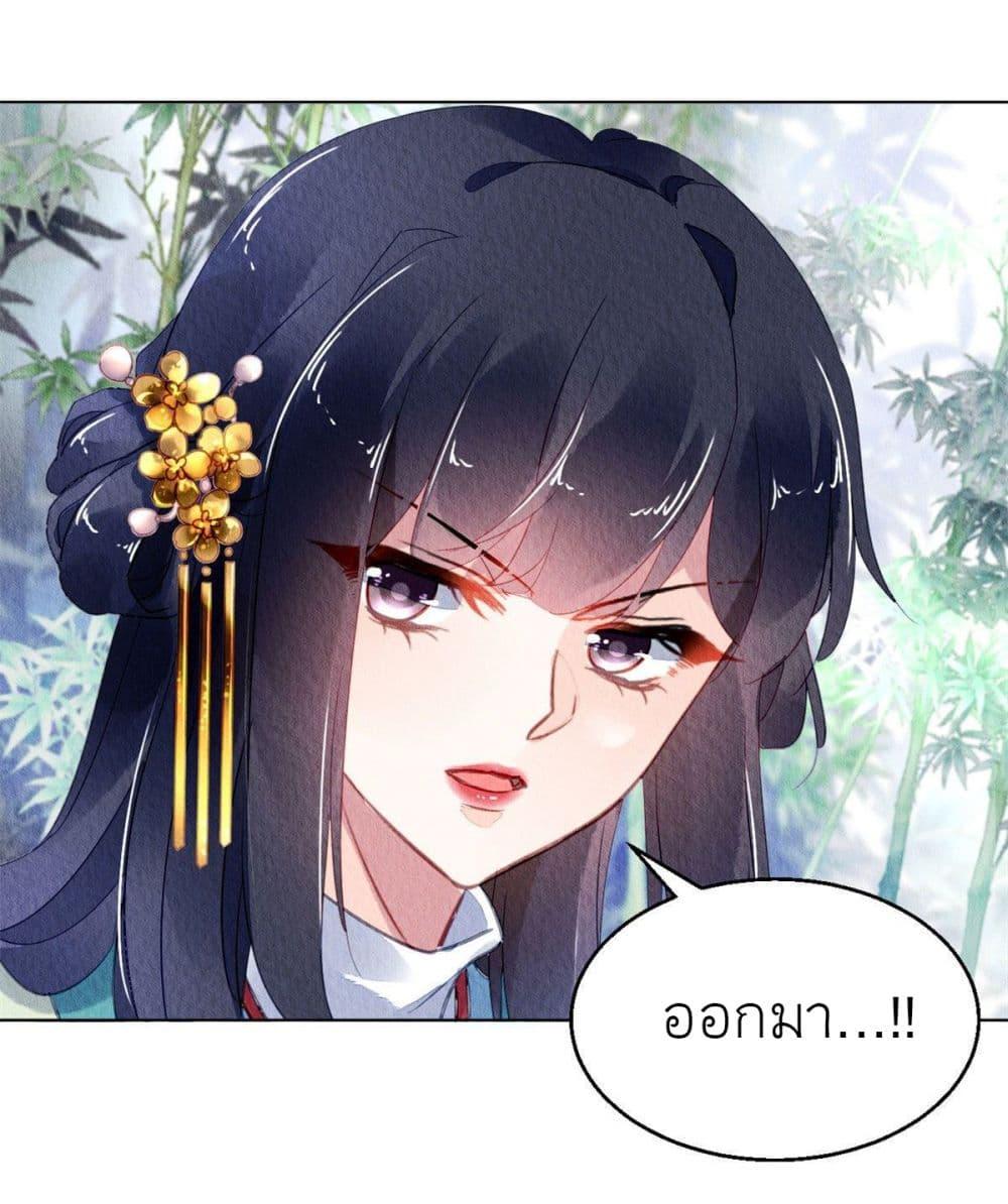 Manga-lc-com อ่านมังงะ อ่านการ์ตูน ออนไลน์ ฟรี Chen Danzhu’s Revenge ตอนที่ 1 2 3 4 5 6 7 8 9 10 11 12 13 14 ฟรี ไม่มีโฆษณา Manga-lc - อ่าน มังงะ อ่าน การ์ตูน ออนไลน์ อ่านมังงะ ฟรี