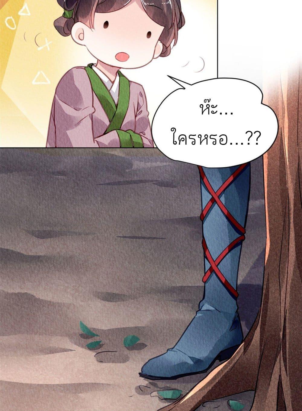 Manga-lc-com อ่านมังงะ อ่านการ์ตูน ออนไลน์ ฟรี Chen Danzhu’s Revenge ตอนที่ 1 2 3 4 5 6 7 8 9 10 11 12 13 14 ฟรี ไม่มีโฆษณา Manga-lc - อ่าน มังงะ อ่าน การ์ตูน ออนไลน์ อ่านมังงะ ฟรี