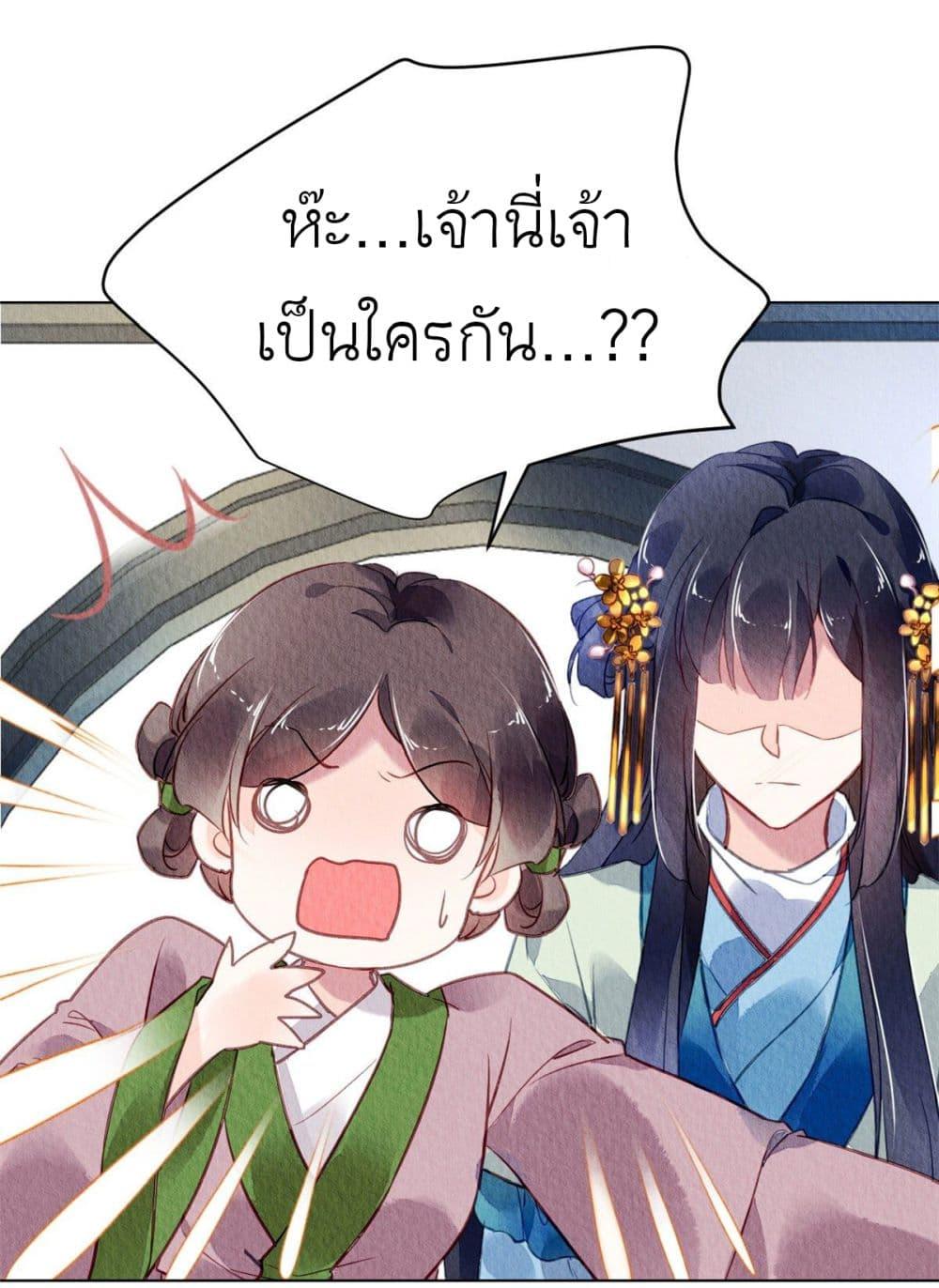 Manga-lc-com อ่านมังงะ อ่านการ์ตูน ออนไลน์ ฟรี Chen Danzhu’s Revenge ตอนที่ 1 2 3 4 5 6 7 8 9 10 11 12 13 14 ฟรี ไม่มีโฆษณา Manga-lc - อ่าน มังงะ อ่าน การ์ตูน ออนไลน์ อ่านมังงะ ฟรี