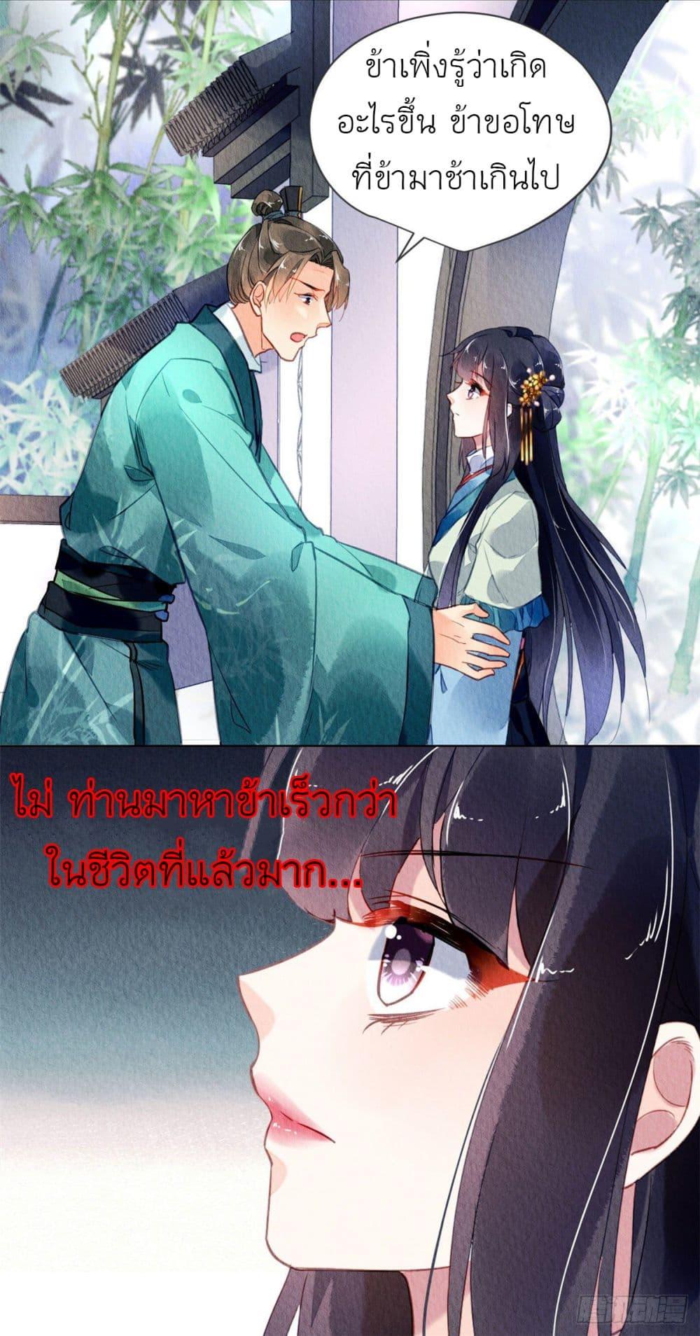 Manga-lc-com อ่านมังงะ อ่านการ์ตูน ออนไลน์ ฟรี Chen Danzhu’s Revenge ตอนที่ 1 2 3 4 5 6 7 8 9 10 11 12 13 14 ฟรี ไม่มีโฆษณา Manga-lc - อ่าน มังงะ อ่าน การ์ตูน ออนไลน์ อ่านมังงะ ฟรี