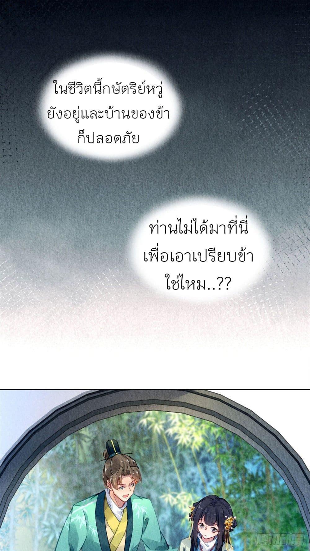 Manga-lc-com อ่านมังงะ อ่านการ์ตูน ออนไลน์ ฟรี Chen Danzhu’s Revenge ตอนที่ 1 2 3 4 5 6 7 8 9 10 11 12 13 14 ฟรี ไม่มีโฆษณา Manga-lc - อ่าน มังงะ อ่าน การ์ตูน ออนไลน์ อ่านมังงะ ฟรี