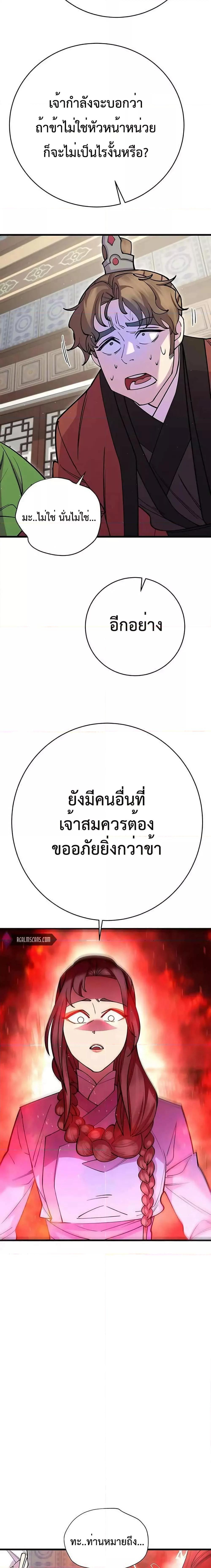 Manga-lc-com อ่านมังงะ อ่านการ์ตูน ออนไลน์ ฟรี World’s Greatest Senior Disciple ตอนที่ 1 2 3 4 5 6 7 8 9 10 11 12 13 14 ฟรี ไม่มีโฆษณา Manga-lc - อ่าน มังงะ อ่าน การ์ตูน ออนไลน์ อ่านมังงะ ฟรี