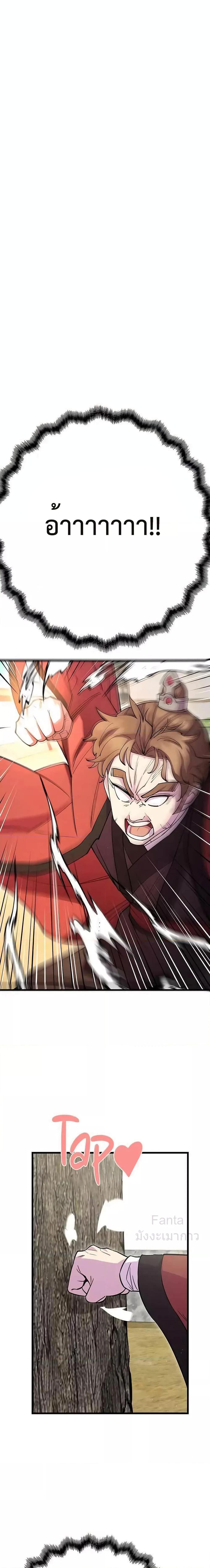 Manga-lc-com อ่านมังงะ อ่านการ์ตูน ออนไลน์ ฟรี World’s Greatest Senior Disciple ตอนที่ 1 2 3 4 5 6 7 8 9 10 11 12 13 14 ฟรี ไม่มีโฆษณา Manga-lc - อ่าน มังงะ อ่าน การ์ตูน ออนไลน์ อ่านมังงะ ฟรี