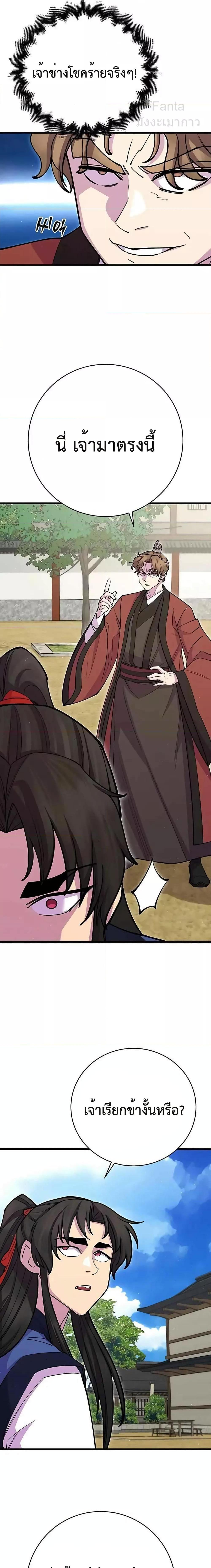 Manga-lc-com อ่านมังงะ อ่านการ์ตูน ออนไลน์ ฟรี World’s Greatest Senior Disciple ตอนที่ 1 2 3 4 5 6 7 8 9 10 11 12 13 14 ฟรี ไม่มีโฆษณา Manga-lc - อ่าน มังงะ อ่าน การ์ตูน ออนไลน์ อ่านมังงะ ฟรี