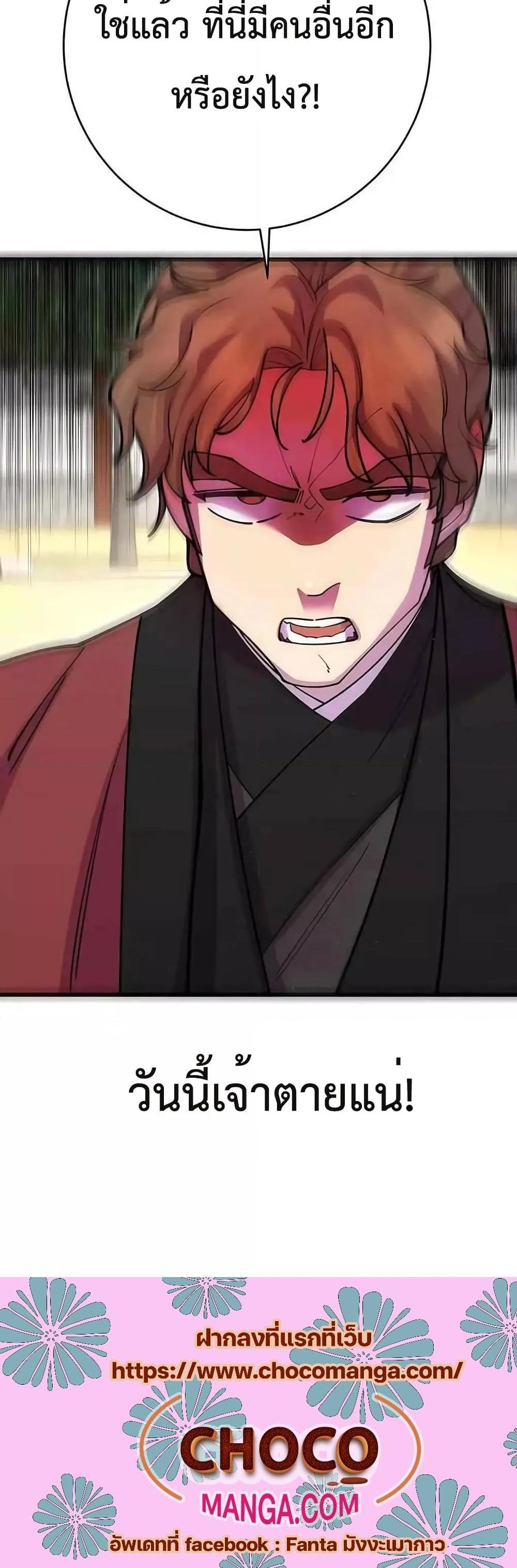 Manga-lc-com อ่านมังงะ อ่านการ์ตูน ออนไลน์ ฟรี World’s Greatest Senior Disciple ตอนที่ 1 2 3 4 5 6 7 8 9 10 11 12 13 14 ฟรี ไม่มีโฆษณา Manga-lc - อ่าน มังงะ อ่าน การ์ตูน ออนไลน์ อ่านมังงะ ฟรี