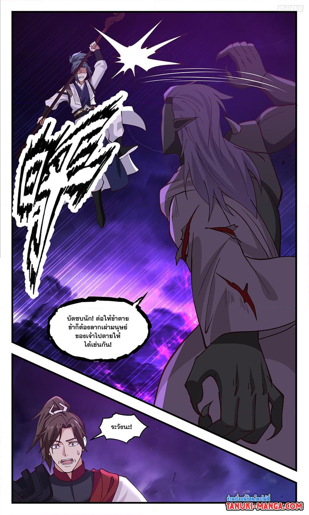 Manga-lc-com อ่านมังงะ อ่านการ์ตูน ออนไลน์ ฟรี Martial Peak เทพยุทธ์เหนือโลก ตอนที่ 1 2 3 4 5 6 7 8 9 10 11 12 13 14 ฟรี ไม่มีโฆษณา Manga-lc - อ่าน มังงะ อ่าน การ์ตูน ออนไลน์ อ่านมังงะ ฟรี