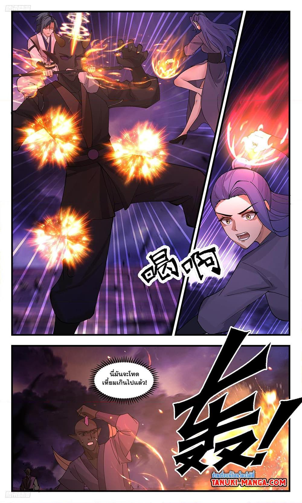 Manga-lc-com อ่านมังงะ อ่านการ์ตูน ออนไลน์ ฟรี Martial Peak เทพยุทธ์เหนือโลก ตอนที่ 1 2 3 4 5 6 7 8 9 10 11 12 13 14 ฟรี ไม่มีโฆษณา Manga-lc - อ่าน มังงะ อ่าน การ์ตูน ออนไลน์ อ่านมังงะ ฟรี