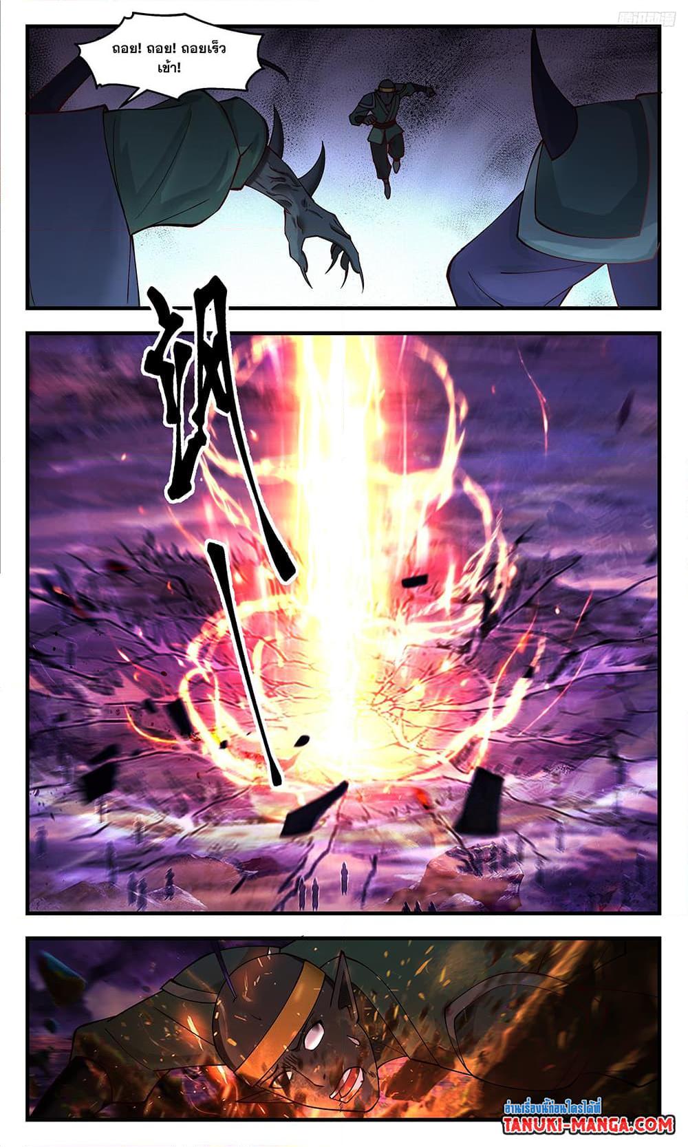 Manga-lc-com อ่านมังงะ อ่านการ์ตูน ออนไลน์ ฟรี Martial Peak เทพยุทธ์เหนือโลก ตอนที่ 1 2 3 4 5 6 7 8 9 10 11 12 13 14 ฟรี ไม่มีโฆษณา Manga-lc - อ่าน มังงะ อ่าน การ์ตูน ออนไลน์ อ่านมังงะ ฟรี