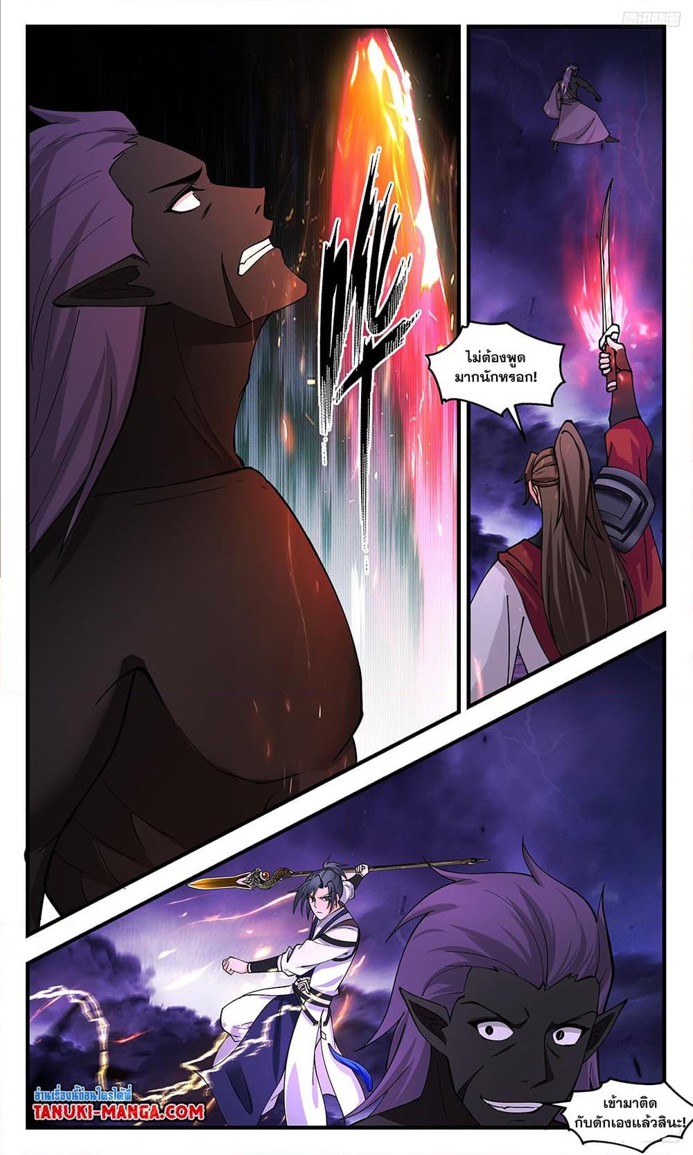 Manga-lc-com อ่านมังงะ อ่านการ์ตูน ออนไลน์ ฟรี Martial Peak เทพยุทธ์เหนือโลก ตอนที่ 1 2 3 4 5 6 7 8 9 10 11 12 13 14 ฟรี ไม่มีโฆษณา Manga-lc - อ่าน มังงะ อ่าน การ์ตูน ออนไลน์ อ่านมังงะ ฟรี