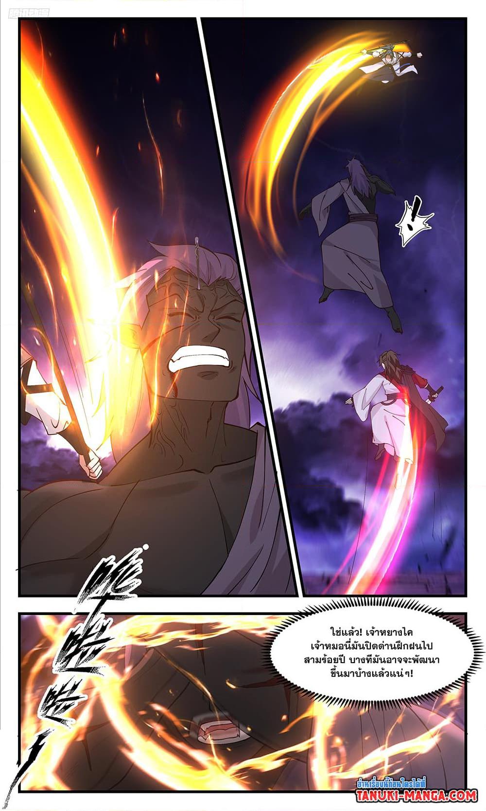 Manga-lc-com อ่านมังงะ อ่านการ์ตูน ออนไลน์ ฟรี Martial Peak เทพยุทธ์เหนือโลก ตอนที่ 1 2 3 4 5 6 7 8 9 10 11 12 13 14 ฟรี ไม่มีโฆษณา Manga-lc - อ่าน มังงะ อ่าน การ์ตูน ออนไลน์ อ่านมังงะ ฟรี