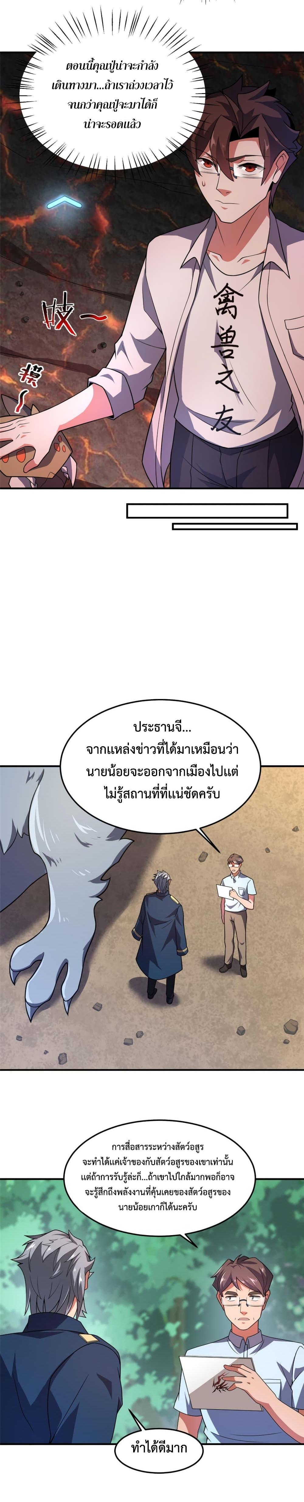 Manga-lc-com อ่านมังงะ อ่านการ์ตูน ออนไลน์ ฟรี Monster Pet Evolution ตอนที่ 1 2 3 4 5 6 7 8 9 10 11 12 13 14 ฟรี ไม่มีโฆษณา Manga-lc - อ่าน มังงะ อ่าน การ์ตูน ออนไลน์ อ่านมังงะ ฟรี