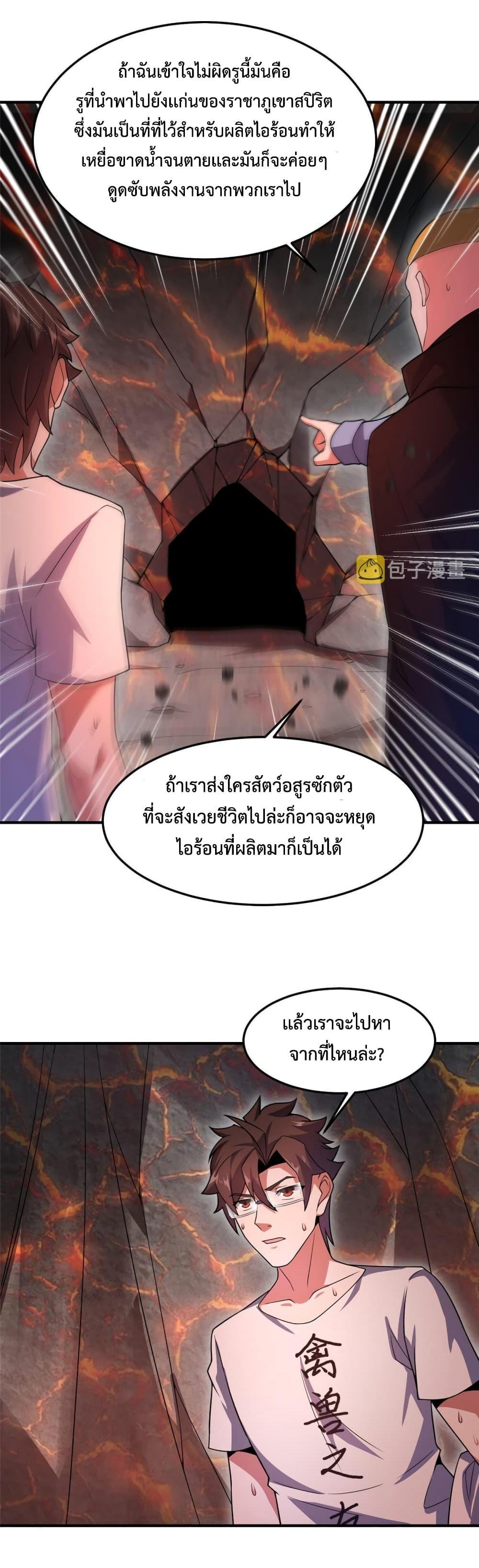 Manga-lc-com อ่านมังงะ อ่านการ์ตูน ออนไลน์ ฟรี Monster Pet Evolution ตอนที่ 1 2 3 4 5 6 7 8 9 10 11 12 13 14 ฟรี ไม่มีโฆษณา Manga-lc - อ่าน มังงะ อ่าน การ์ตูน ออนไลน์ อ่านมังงะ ฟรี