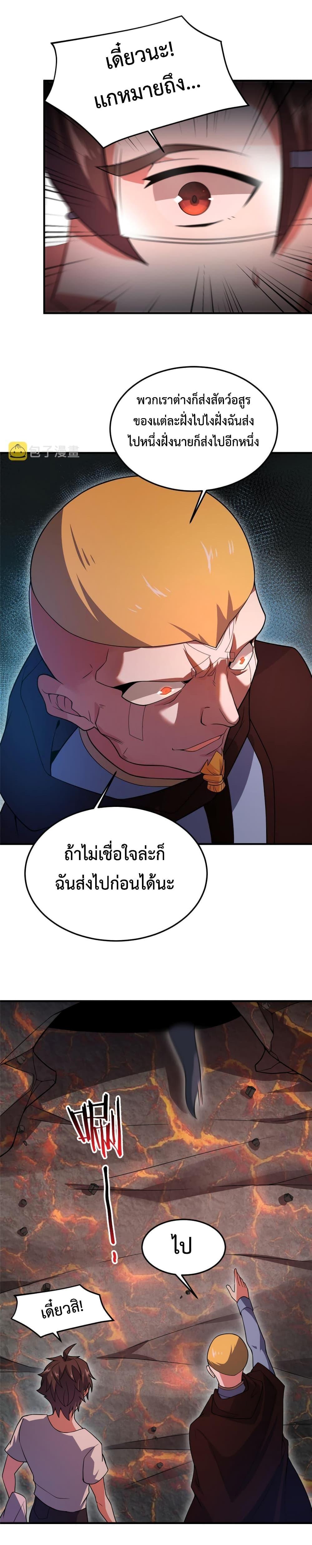 Manga-lc-com อ่านมังงะ อ่านการ์ตูน ออนไลน์ ฟรี Monster Pet Evolution ตอนที่ 1 2 3 4 5 6 7 8 9 10 11 12 13 14 ฟรี ไม่มีโฆษณา Manga-lc - อ่าน มังงะ อ่าน การ์ตูน ออนไลน์ อ่านมังงะ ฟรี