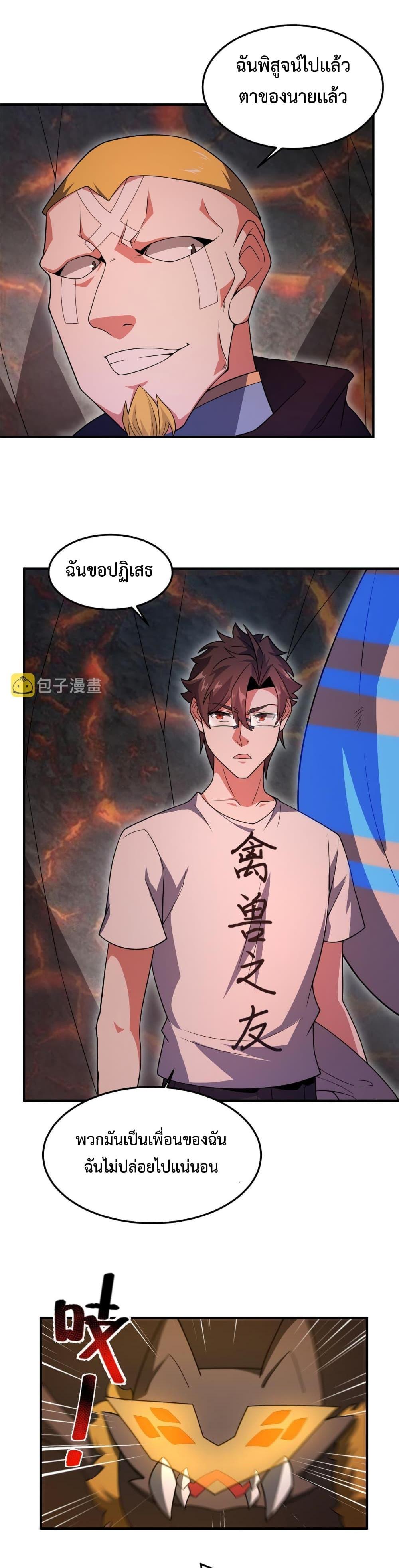 Manga-lc-com อ่านมังงะ อ่านการ์ตูน ออนไลน์ ฟรี Monster Pet Evolution ตอนที่ 1 2 3 4 5 6 7 8 9 10 11 12 13 14 ฟรี ไม่มีโฆษณา Manga-lc - อ่าน มังงะ อ่าน การ์ตูน ออนไลน์ อ่านมังงะ ฟรี