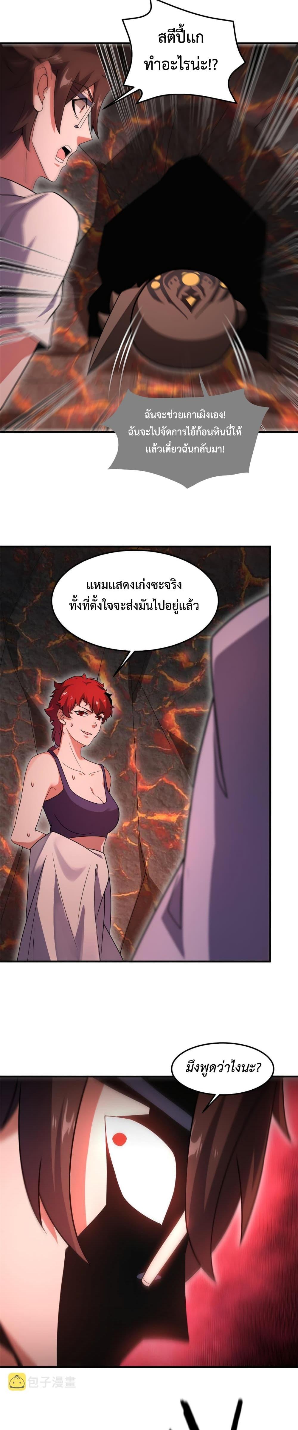 Manga-lc-com อ่านมังงะ อ่านการ์ตูน ออนไลน์ ฟรี Monster Pet Evolution ตอนที่ 1 2 3 4 5 6 7 8 9 10 11 12 13 14 ฟรี ไม่มีโฆษณา Manga-lc - อ่าน มังงะ อ่าน การ์ตูน ออนไลน์ อ่านมังงะ ฟรี