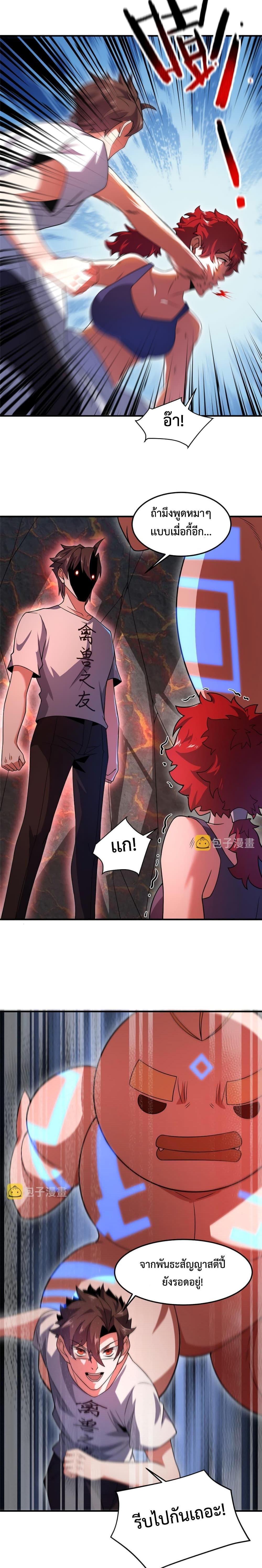 Manga-lc-com อ่านมังงะ อ่านการ์ตูน ออนไลน์ ฟรี Monster Pet Evolution ตอนที่ 1 2 3 4 5 6 7 8 9 10 11 12 13 14 ฟรี ไม่มีโฆษณา Manga-lc - อ่าน มังงะ อ่าน การ์ตูน ออนไลน์ อ่านมังงะ ฟรี