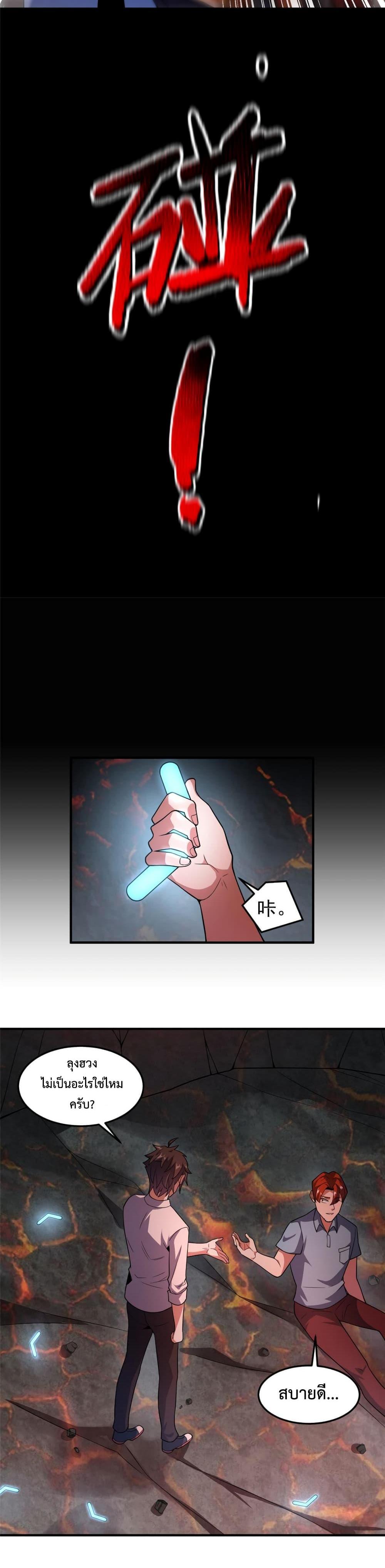 Manga-lc-com อ่านมังงะ อ่านการ์ตูน ออนไลน์ ฟรี Monster Pet Evolution ตอนที่ 1 2 3 4 5 6 7 8 9 10 11 12 13 14 ฟรี ไม่มีโฆษณา Manga-lc - อ่าน มังงะ อ่าน การ์ตูน ออนไลน์ อ่านมังงะ ฟรี