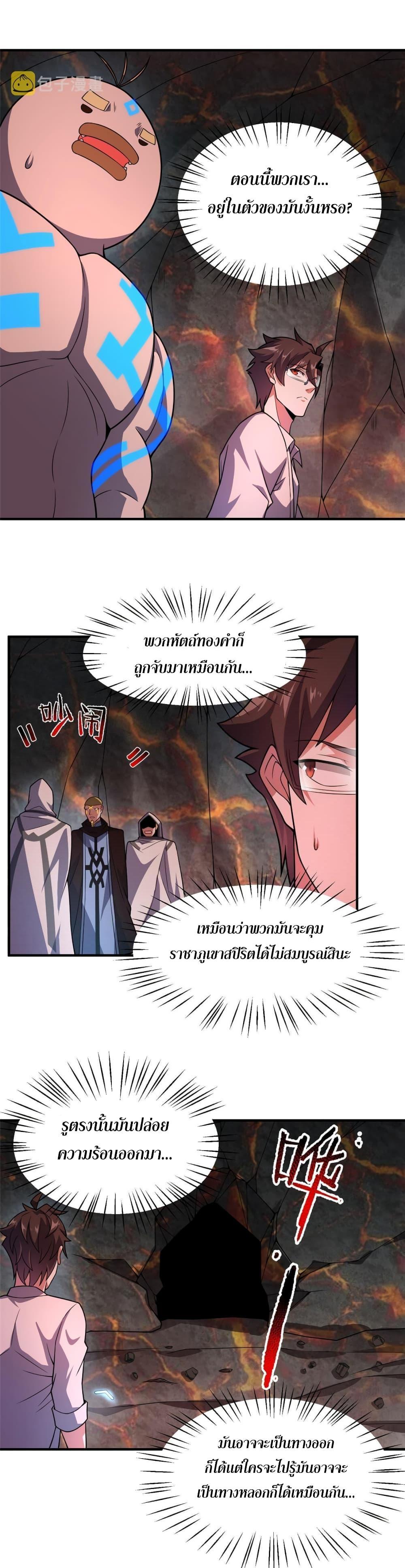 Manga-lc-com อ่านมังงะ อ่านการ์ตูน ออนไลน์ ฟรี Monster Pet Evolution ตอนที่ 1 2 3 4 5 6 7 8 9 10 11 12 13 14 ฟรี ไม่มีโฆษณา Manga-lc - อ่าน มังงะ อ่าน การ์ตูน ออนไลน์ อ่านมังงะ ฟรี