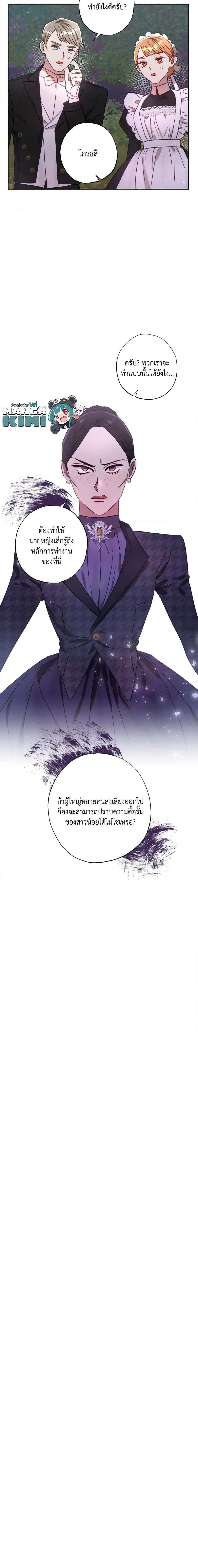 Manga-lc-com อ่านมังงะ อ่านการ์ตูน ออนไลน์ ฟรี I Failed to Divorce My Husband ตอนที่ 1 2 3 4 5 6 7 8 9 10 11 12 13 14 ฟรี ไม่มีโฆษณา Manga-lc - อ่าน มังงะ อ่าน การ์ตูน ออนไลน์ อ่านมังงะ ฟรี