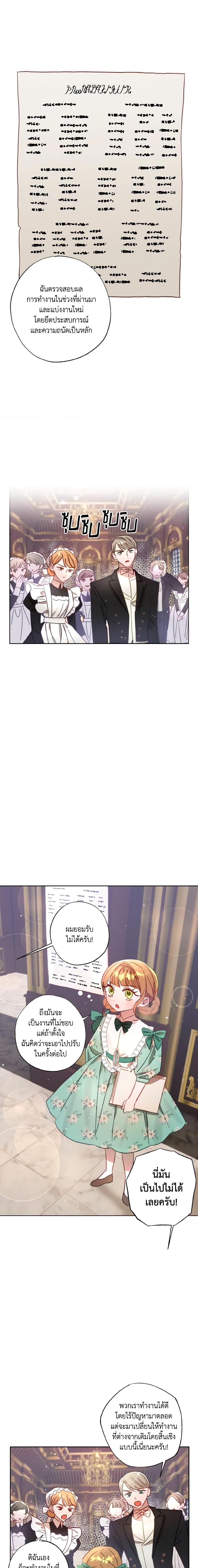 Manga-lc-com อ่านมังงะ อ่านการ์ตูน ออนไลน์ ฟรี I Failed to Divorce My Husband ตอนที่ 1 2 3 4 5 6 7 8 9 10 11 12 13 14 ฟรี ไม่มีโฆษณา Manga-lc - อ่าน มังงะ อ่าน การ์ตูน ออนไลน์ อ่านมังงะ ฟรี