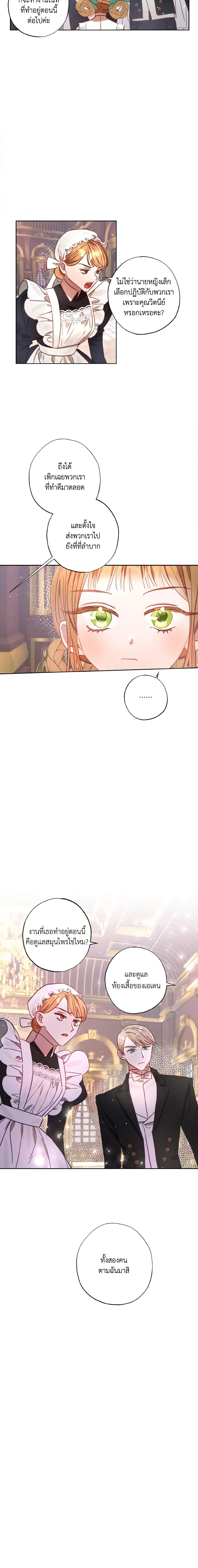 Manga-lc-com อ่านมังงะ อ่านการ์ตูน ออนไลน์ ฟรี I Failed to Divorce My Husband ตอนที่ 1 2 3 4 5 6 7 8 9 10 11 12 13 14 ฟรี ไม่มีโฆษณา Manga-lc - อ่าน มังงะ อ่าน การ์ตูน ออนไลน์ อ่านมังงะ ฟรี