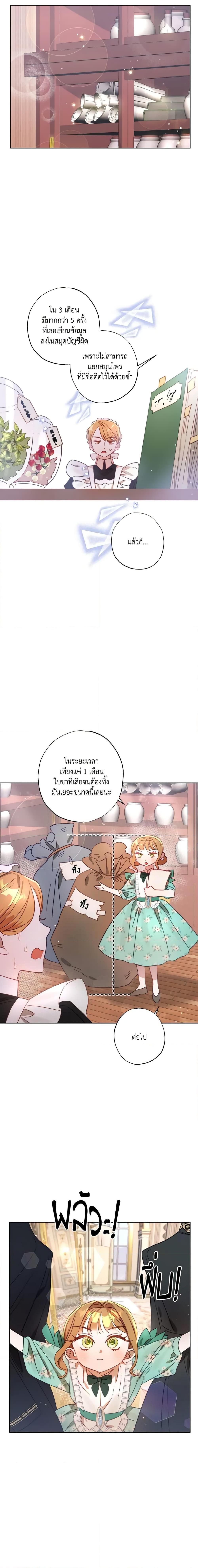 Manga-lc-com อ่านมังงะ อ่านการ์ตูน ออนไลน์ ฟรี I Failed to Divorce My Husband ตอนที่ 1 2 3 4 5 6 7 8 9 10 11 12 13 14 ฟรี ไม่มีโฆษณา Manga-lc - อ่าน มังงะ อ่าน การ์ตูน ออนไลน์ อ่านมังงะ ฟรี