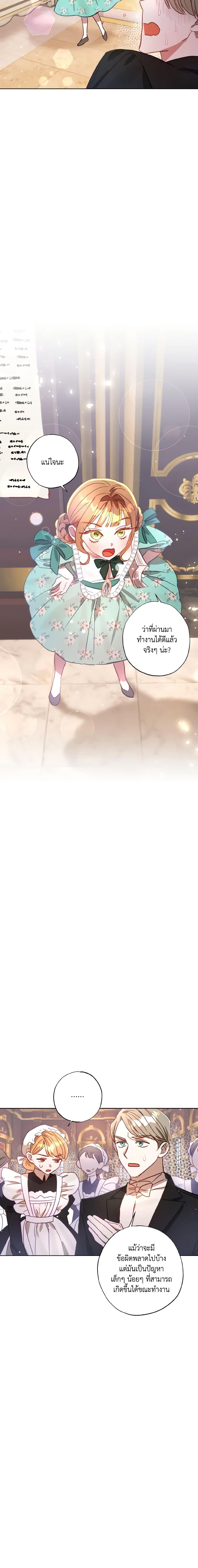 Manga-lc-com อ่านมังงะ อ่านการ์ตูน ออนไลน์ ฟรี I Failed to Divorce My Husband ตอนที่ 1 2 3 4 5 6 7 8 9 10 11 12 13 14 ฟรี ไม่มีโฆษณา Manga-lc - อ่าน มังงะ อ่าน การ์ตูน ออนไลน์ อ่านมังงะ ฟรี